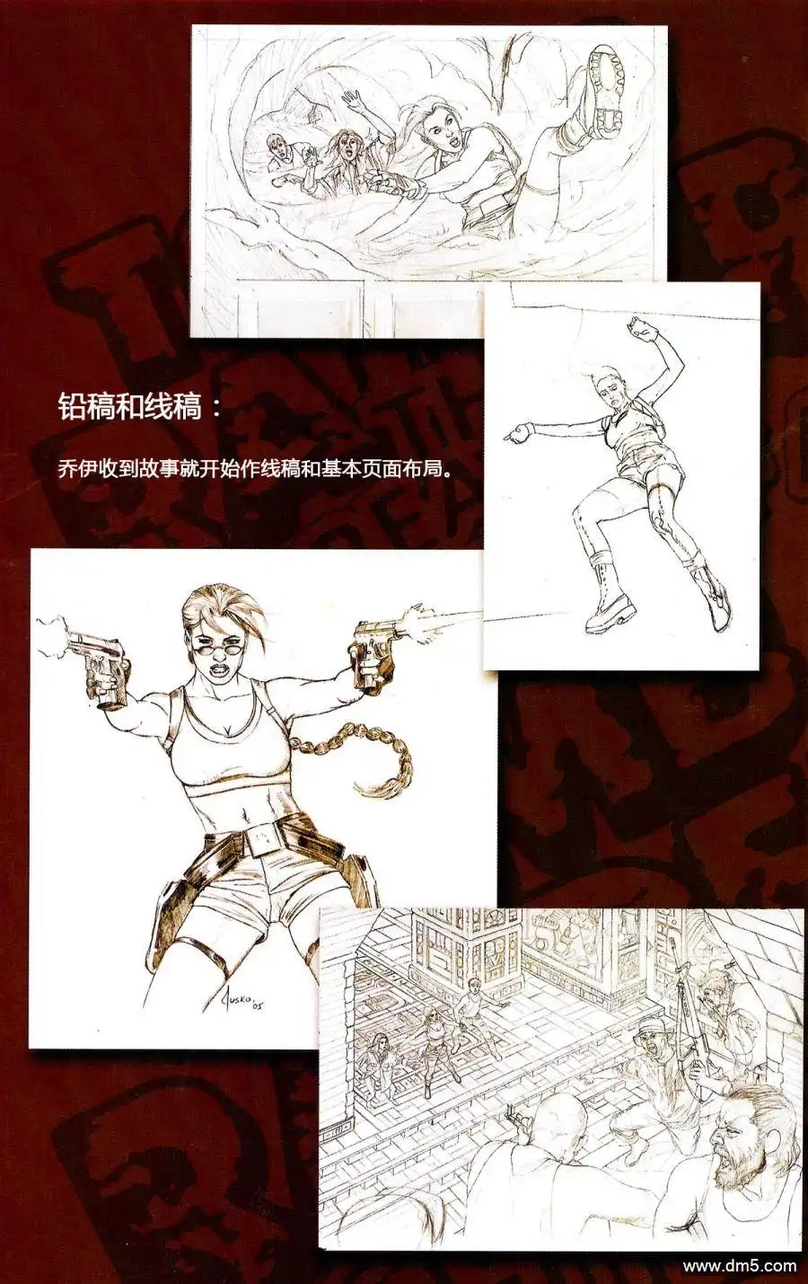 第41页