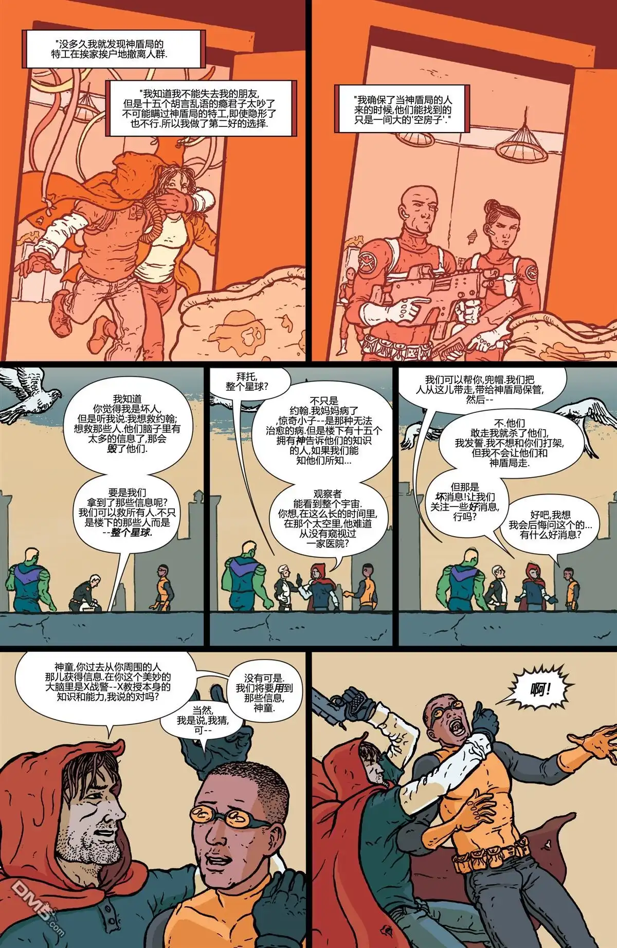 第18页