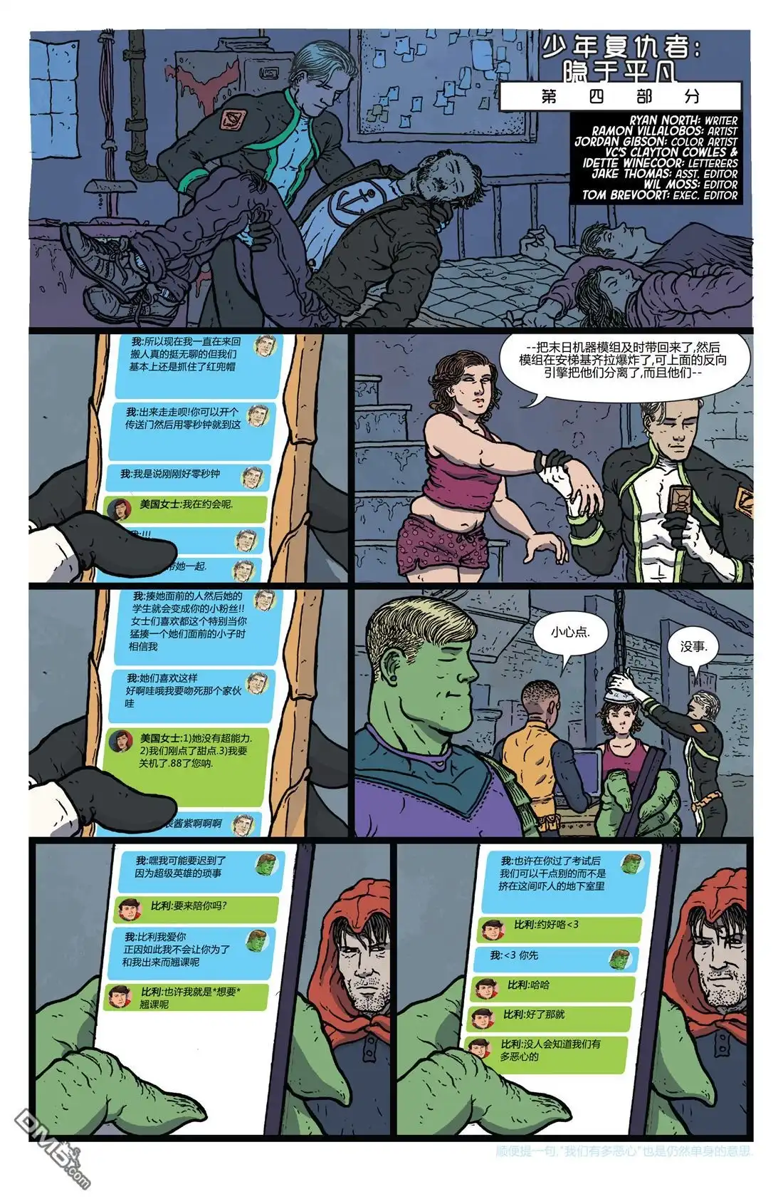第13页