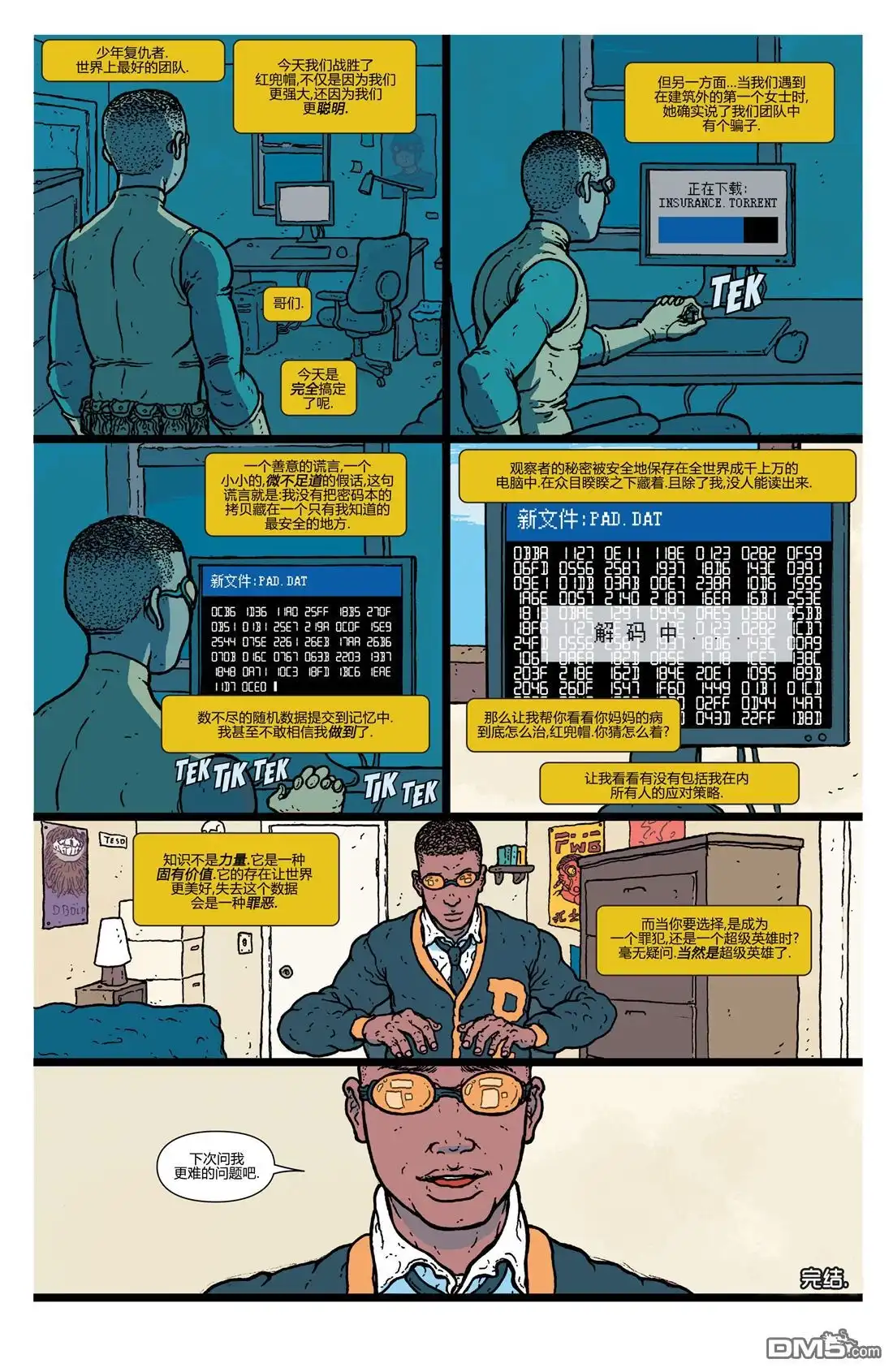 第20页