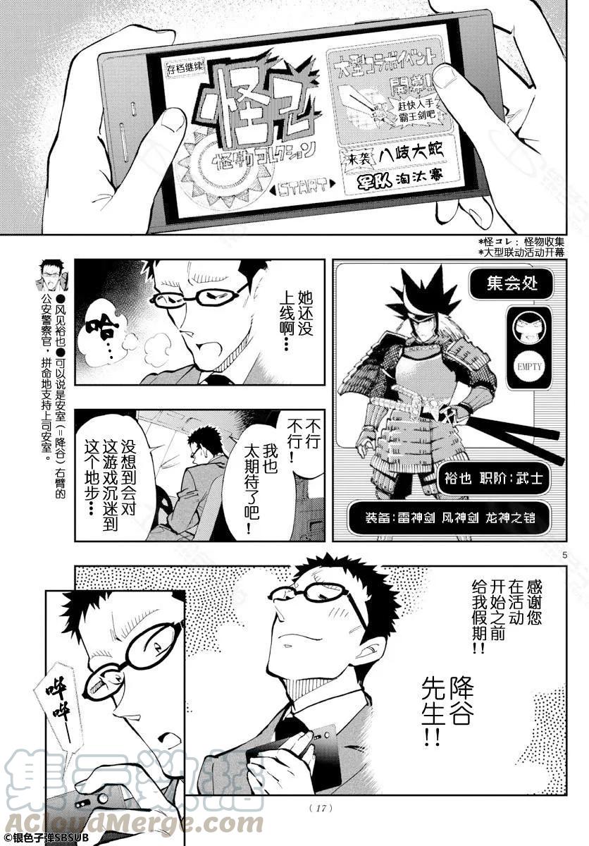 第5页
