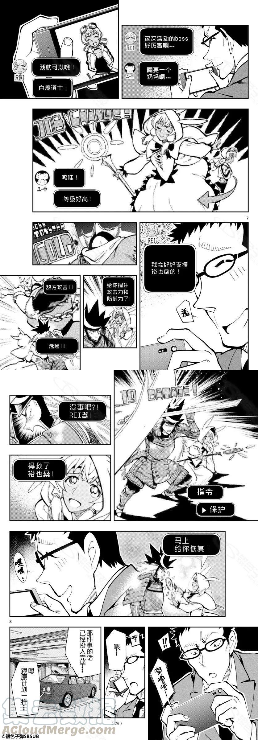 第7页