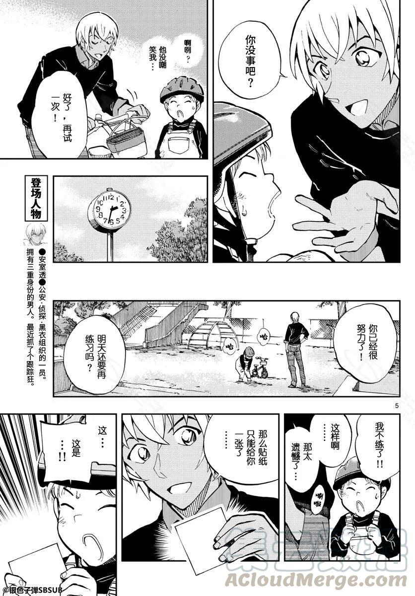 第5页