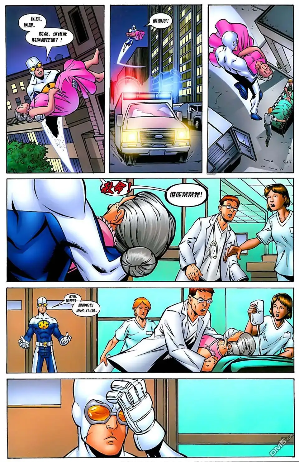 第20页