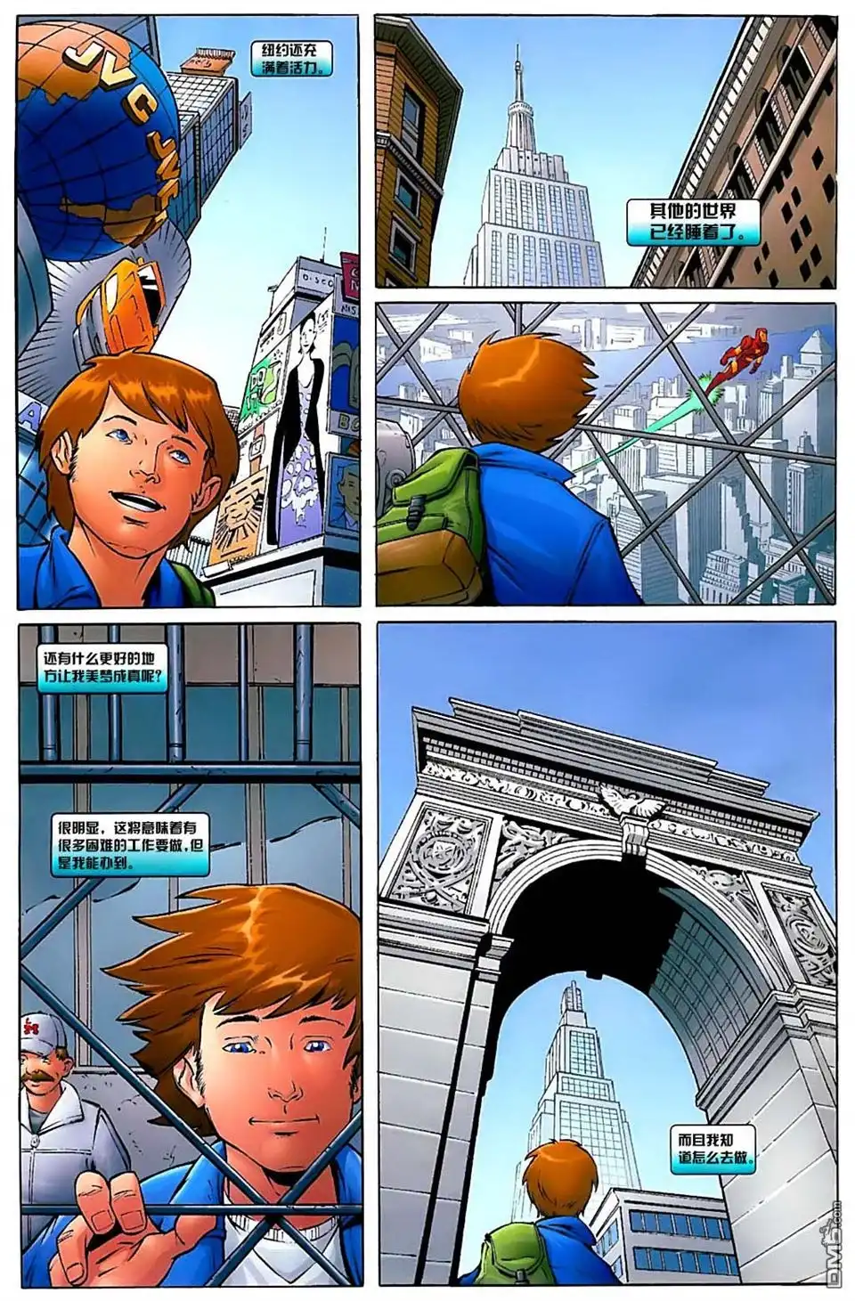 第4页