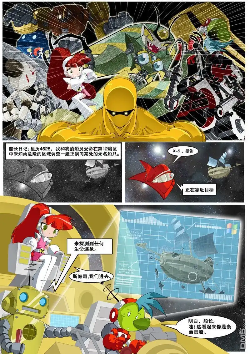 第2页