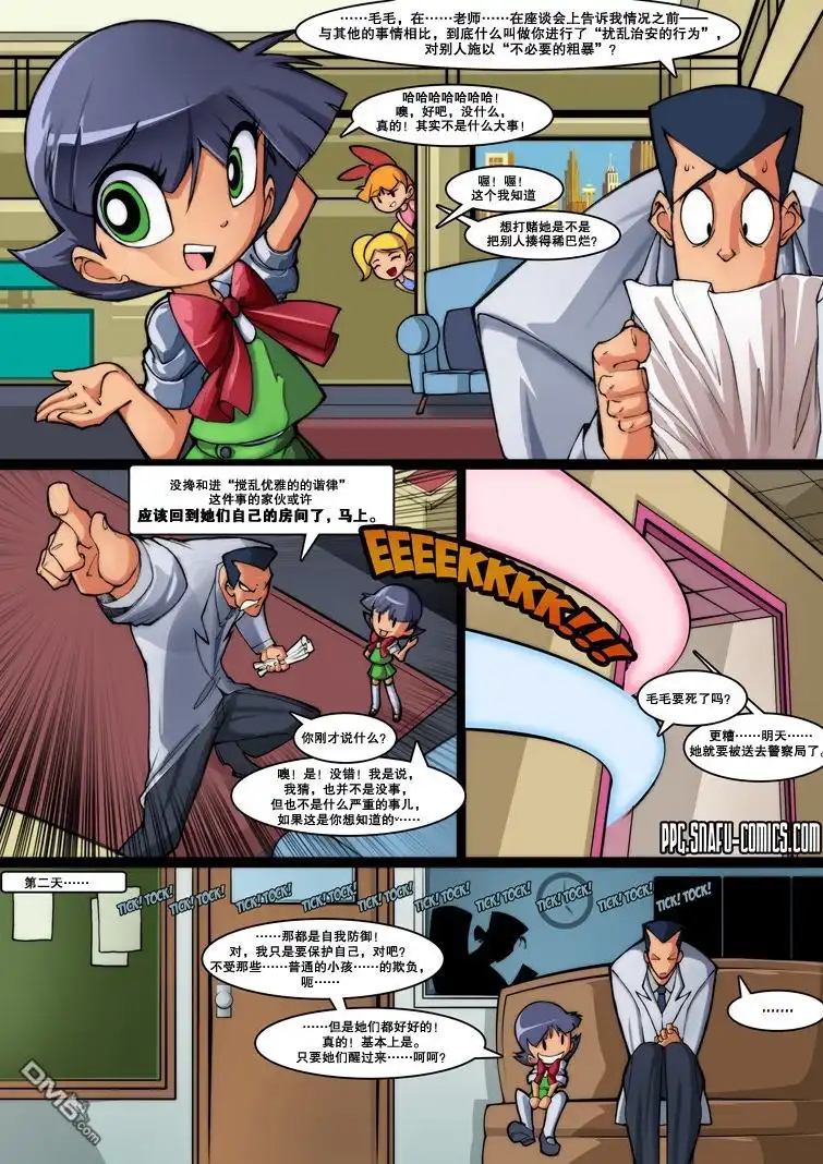 第16页