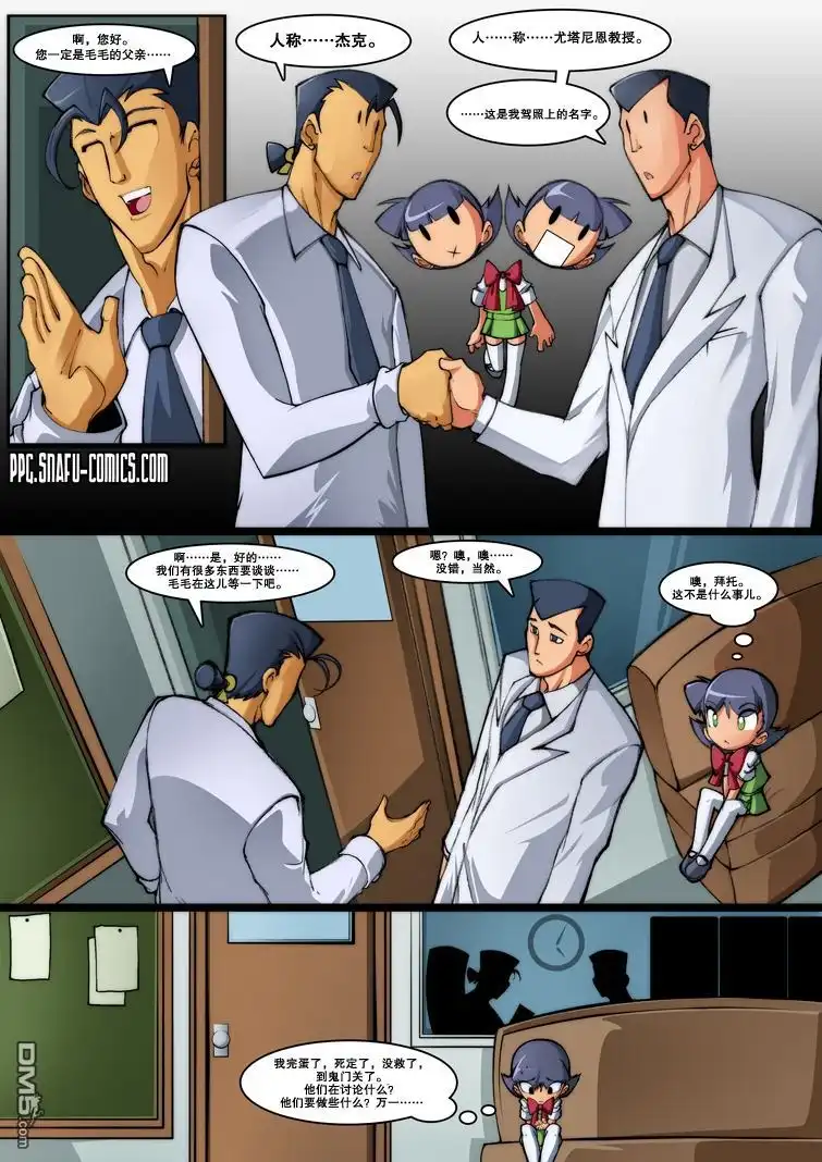 第17页