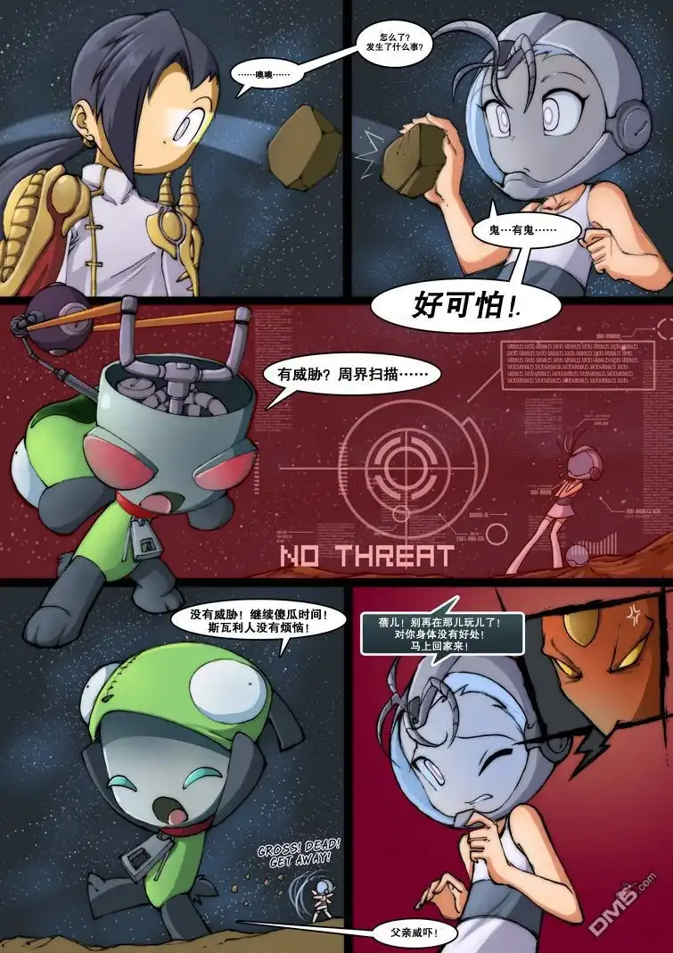 第28页