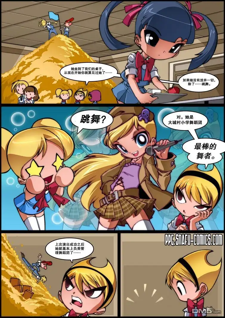 第3页