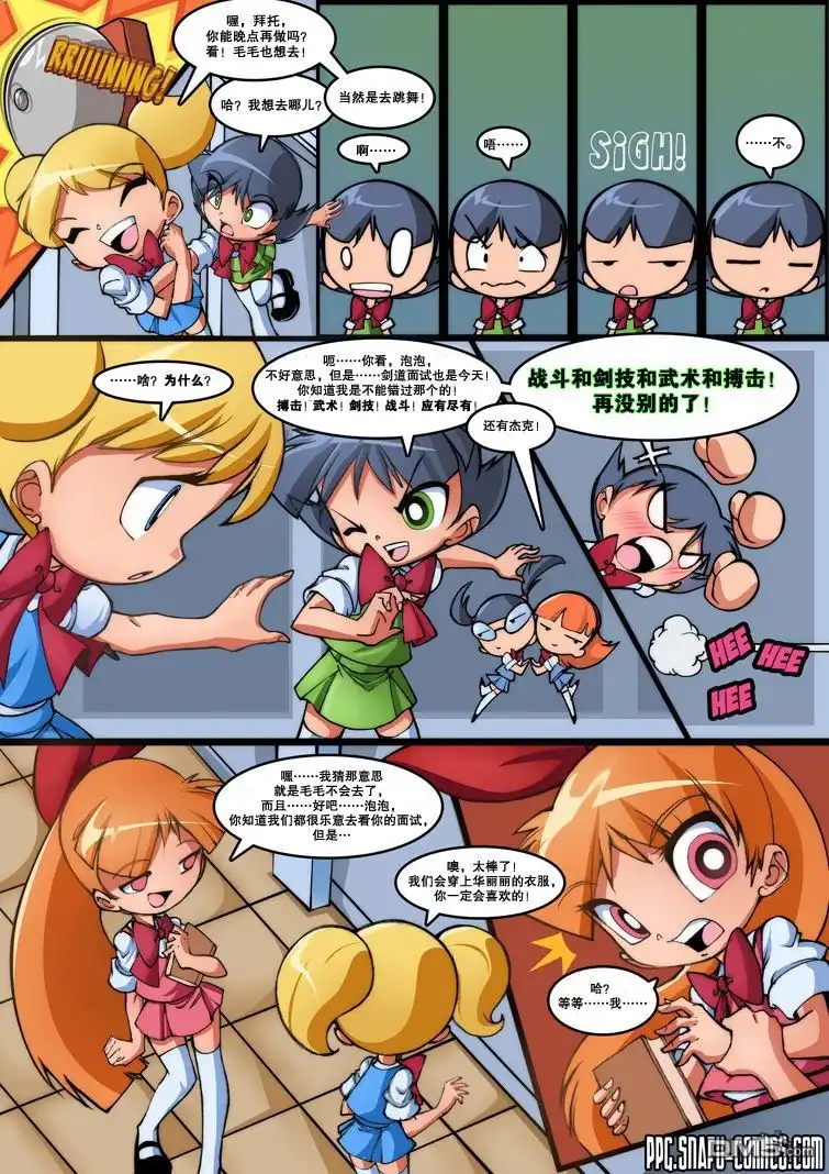 第6页