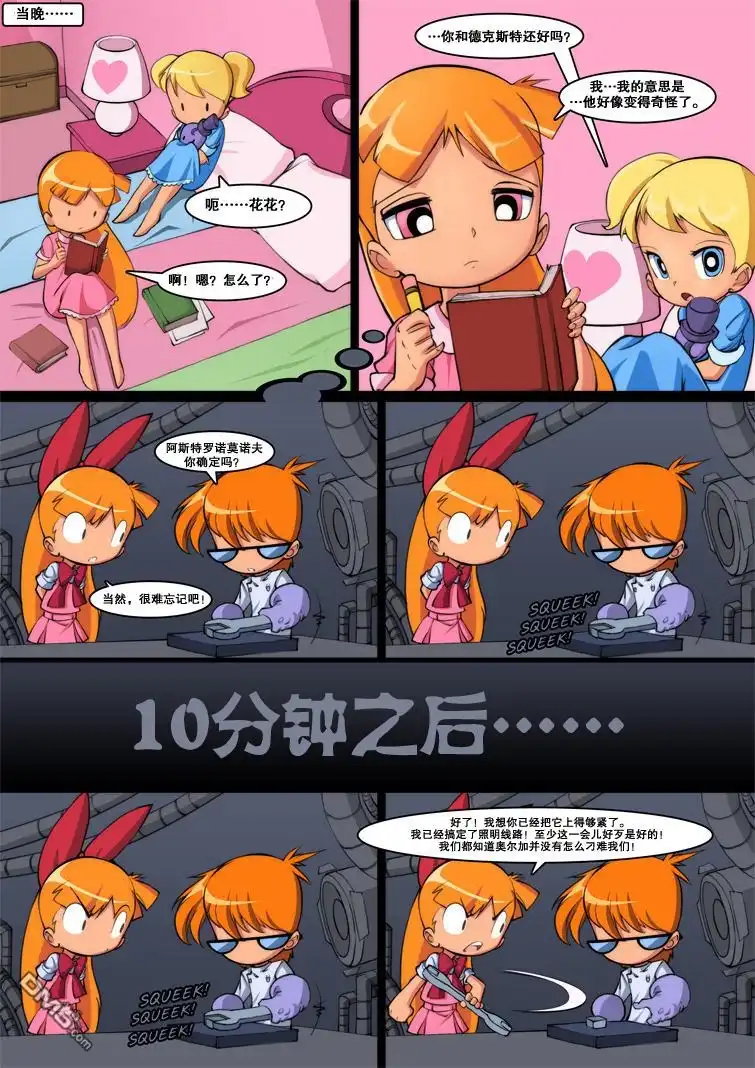 第10页
