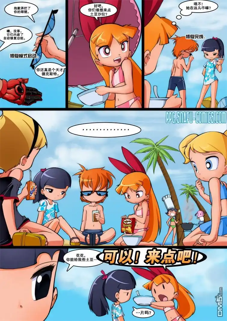 第14页