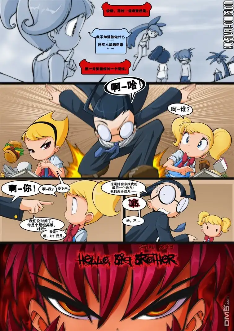 第16页