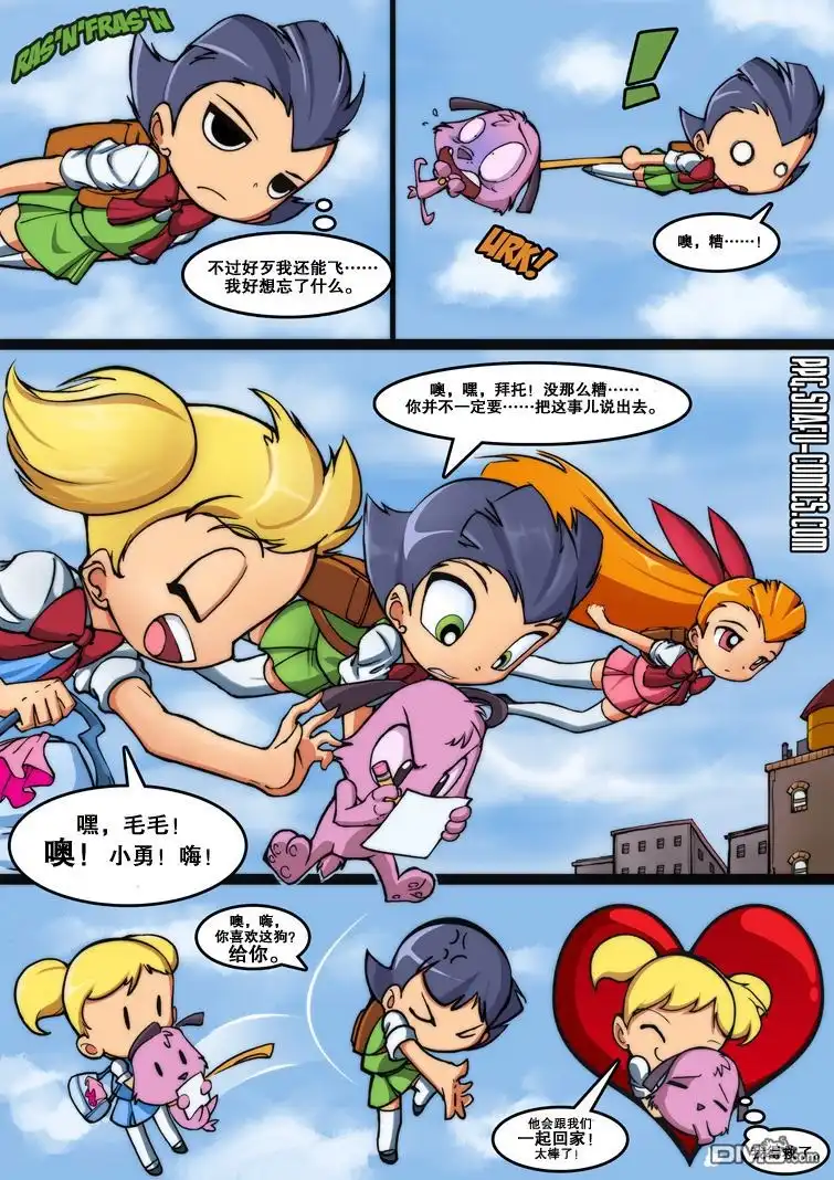 第3页
