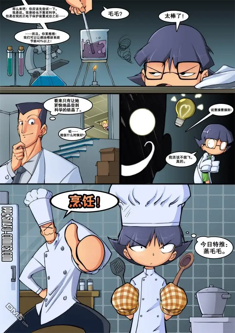 第7页