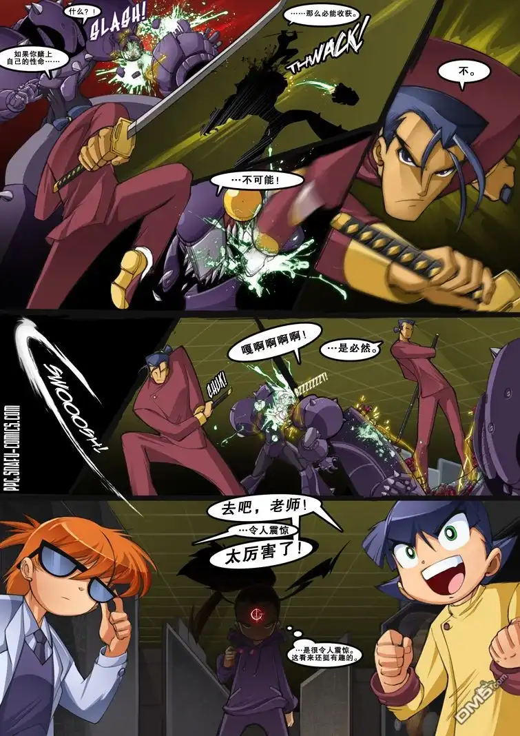第11页