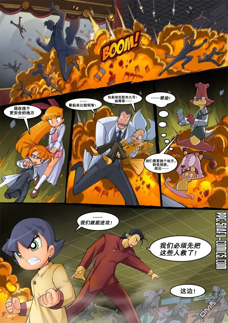 第2页