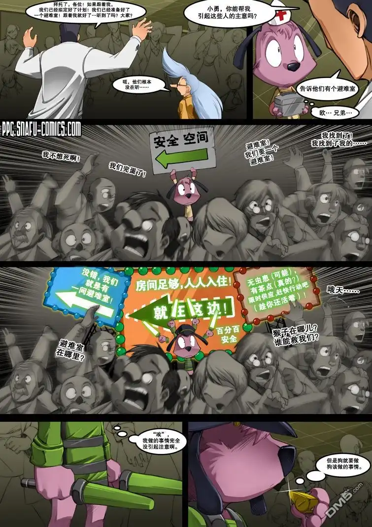 第32页