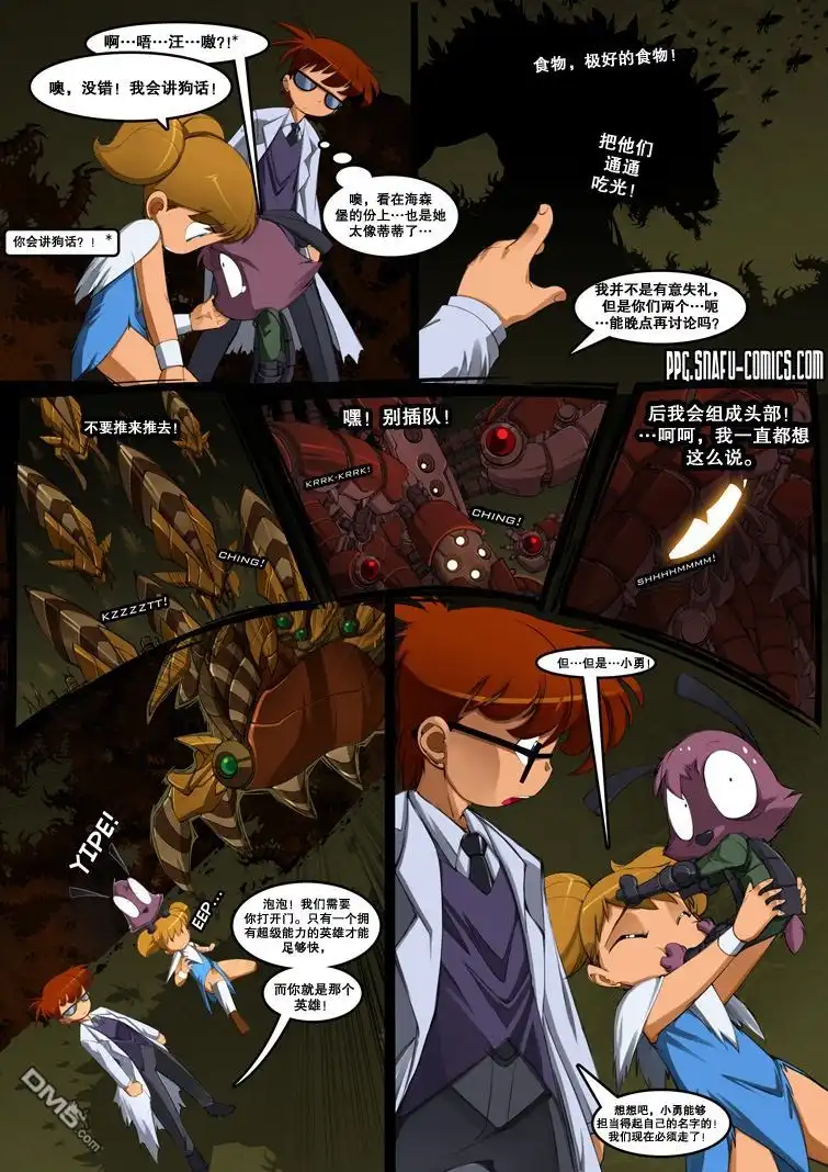 第41页