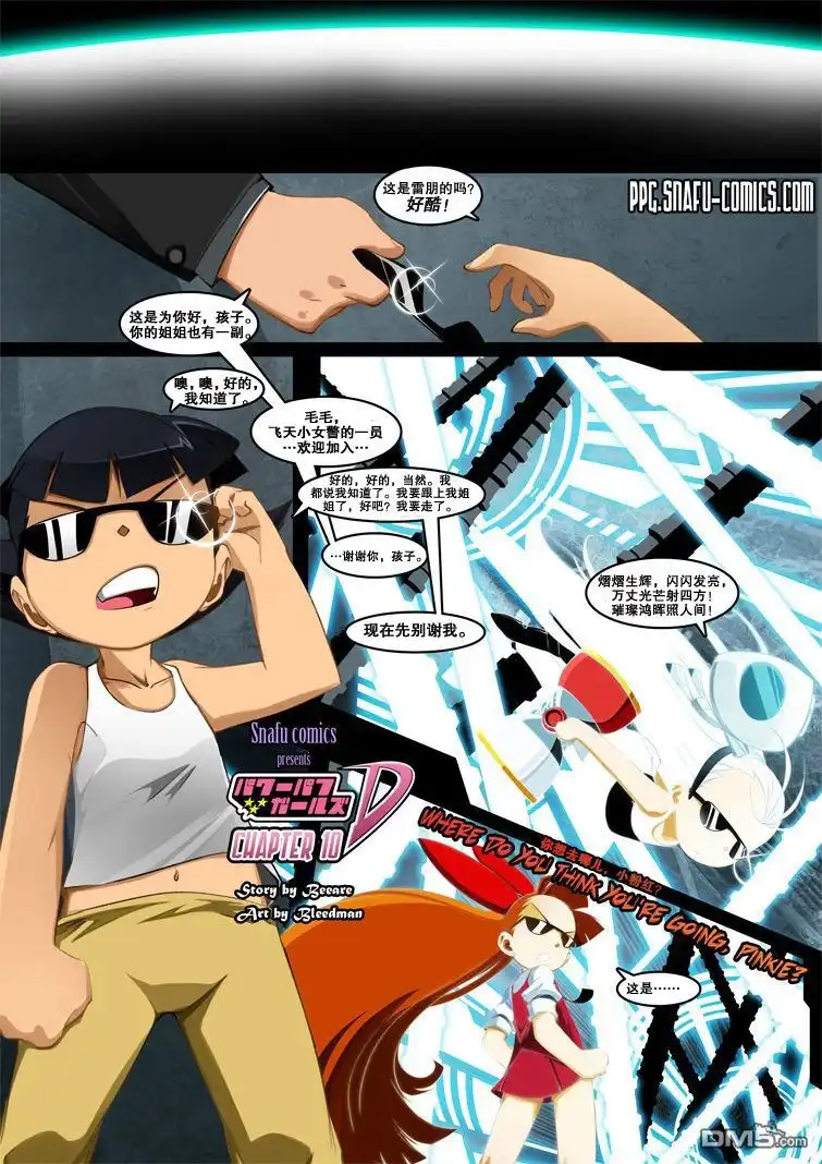 第58页