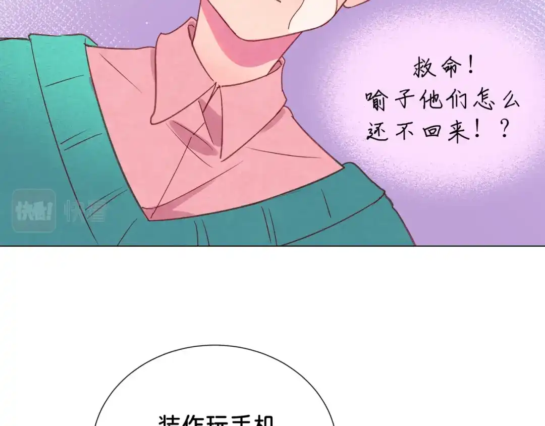 第70页