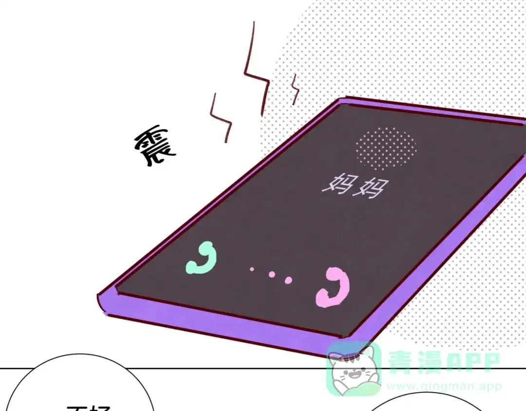 第76页