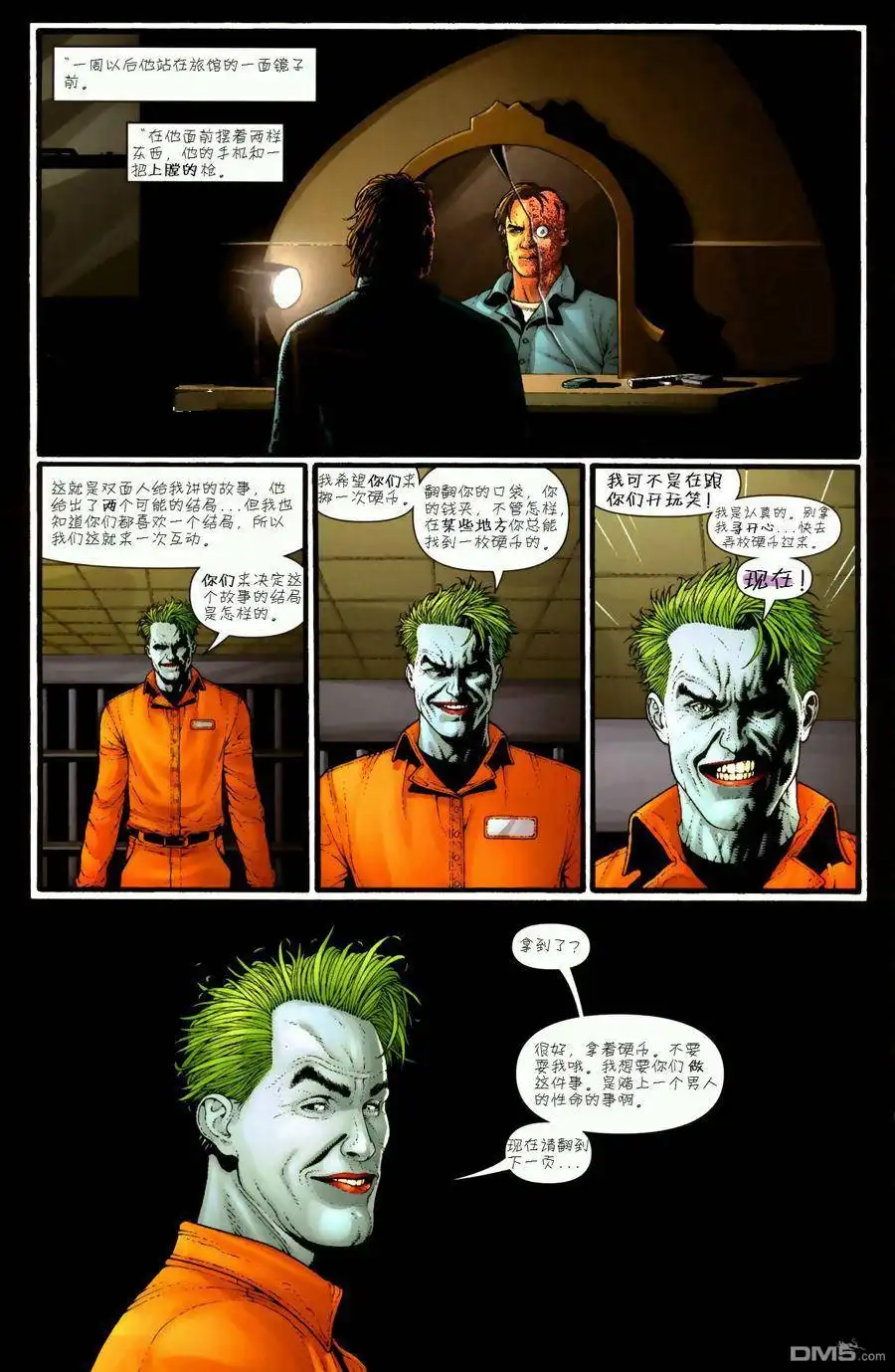 第22页