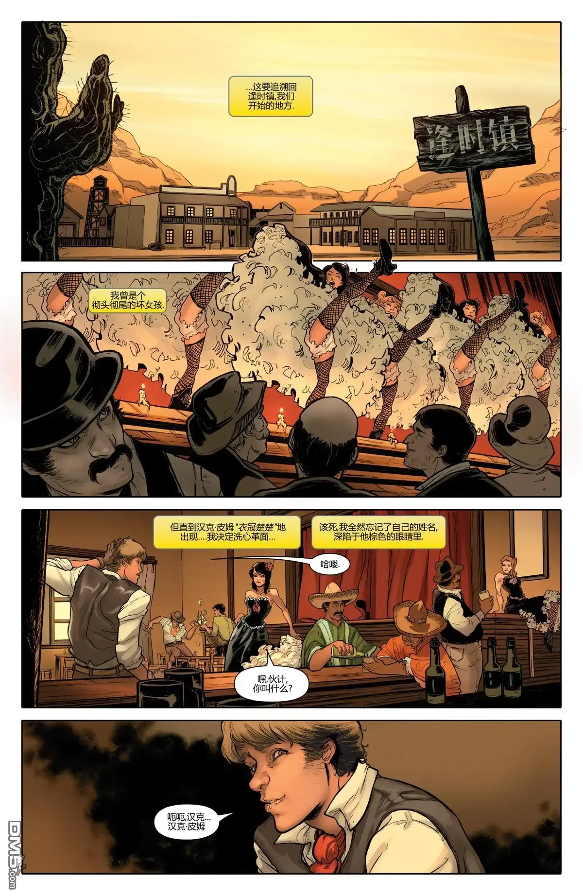 第13页