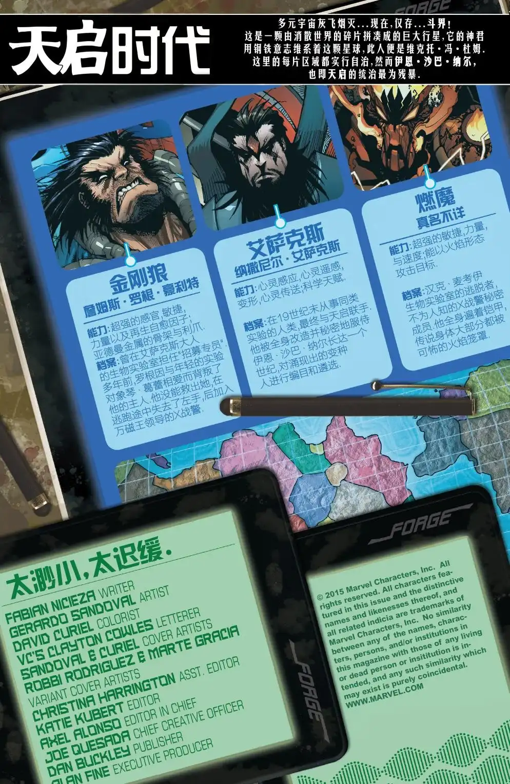 第2页