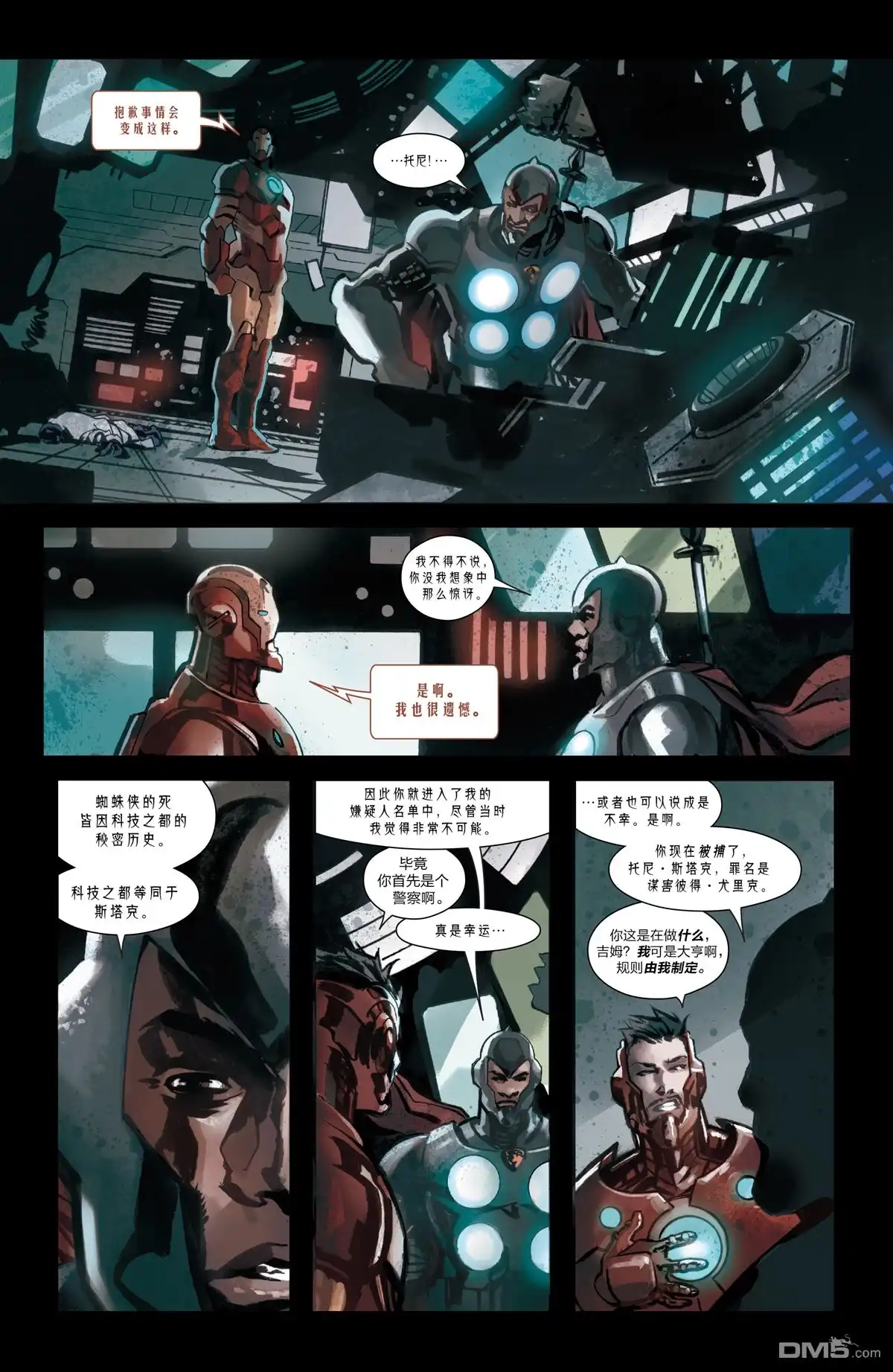 第11页