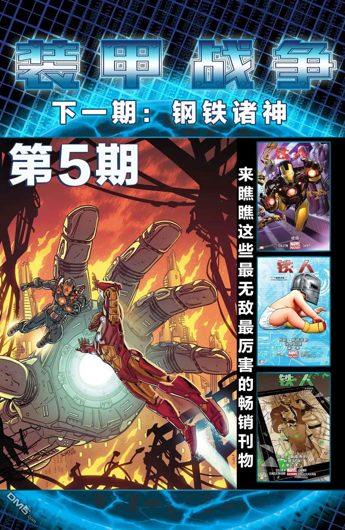 第19页