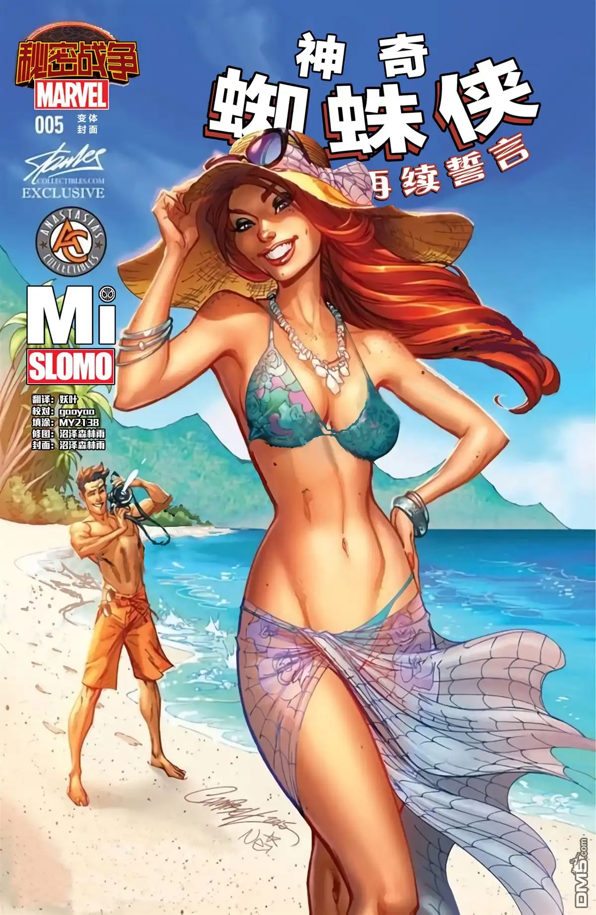 第10页