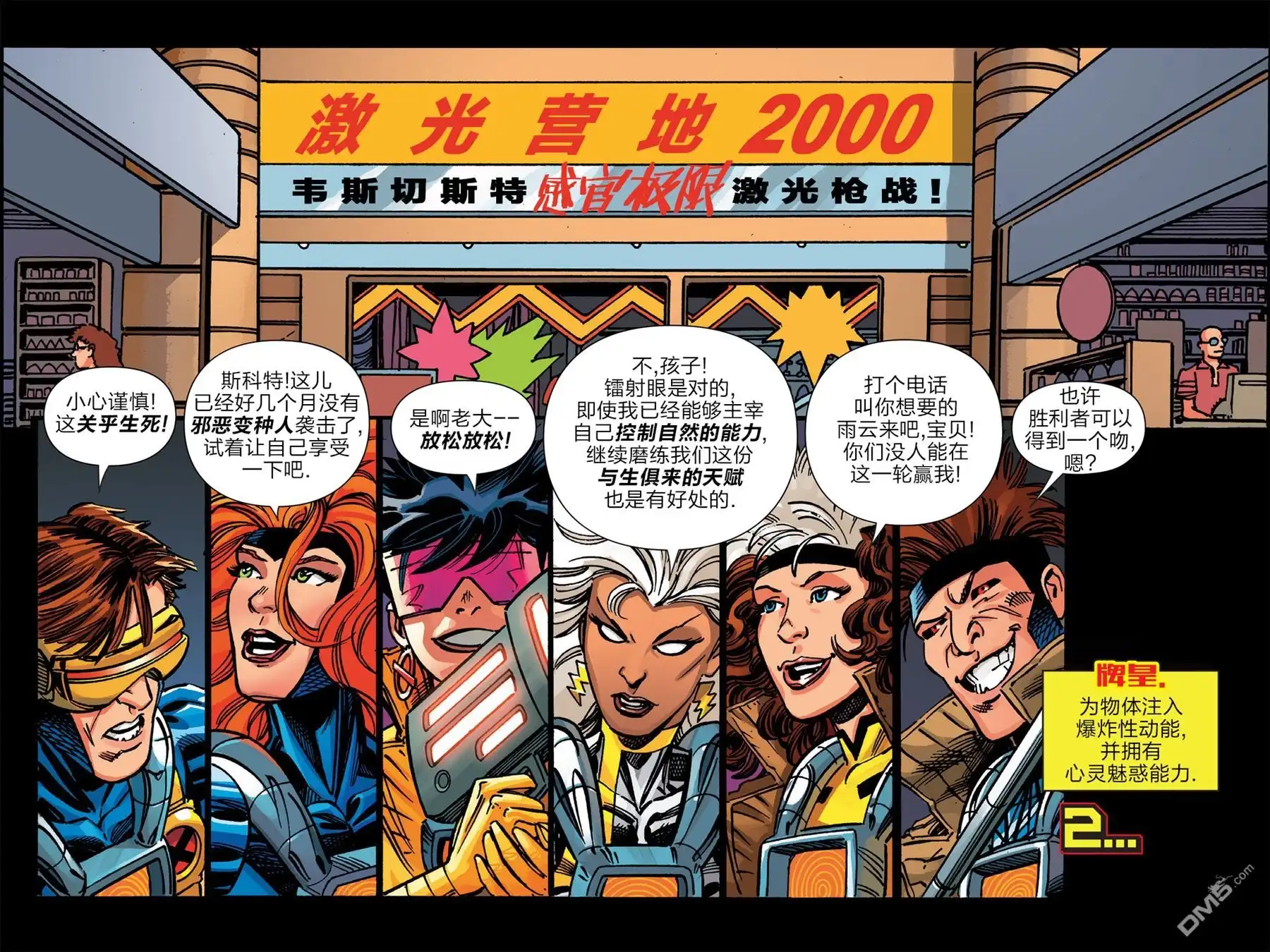 第14页