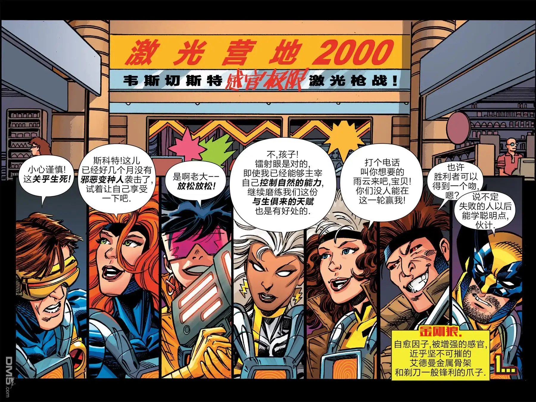 第15页
