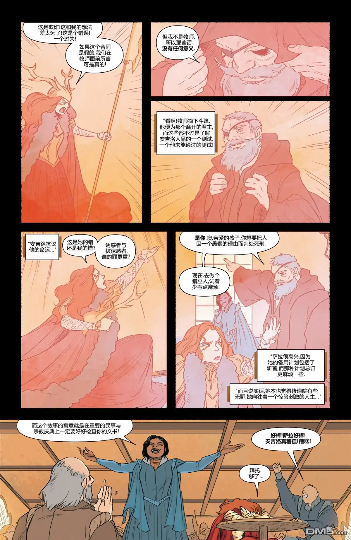 第13页