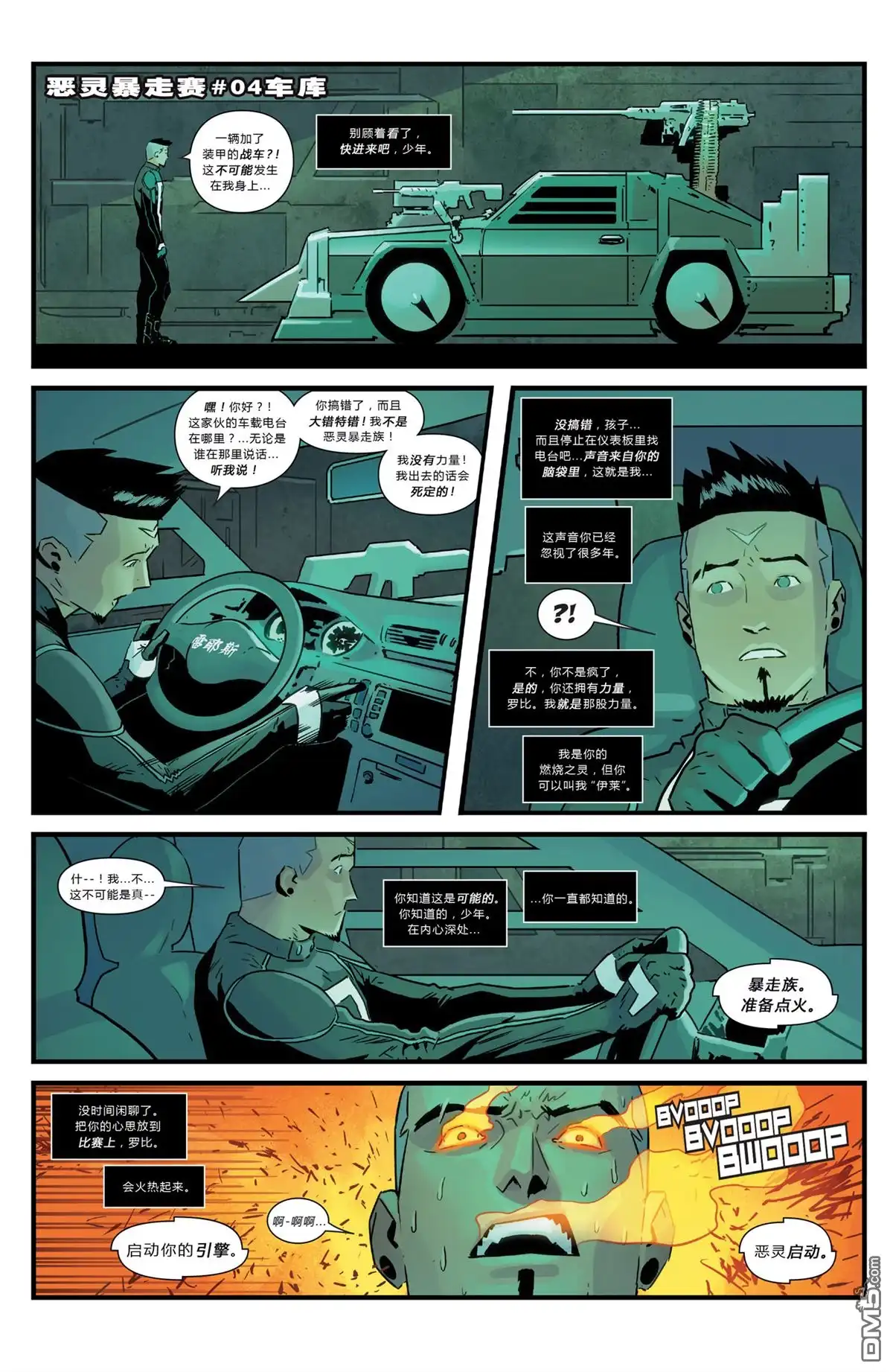 第13页