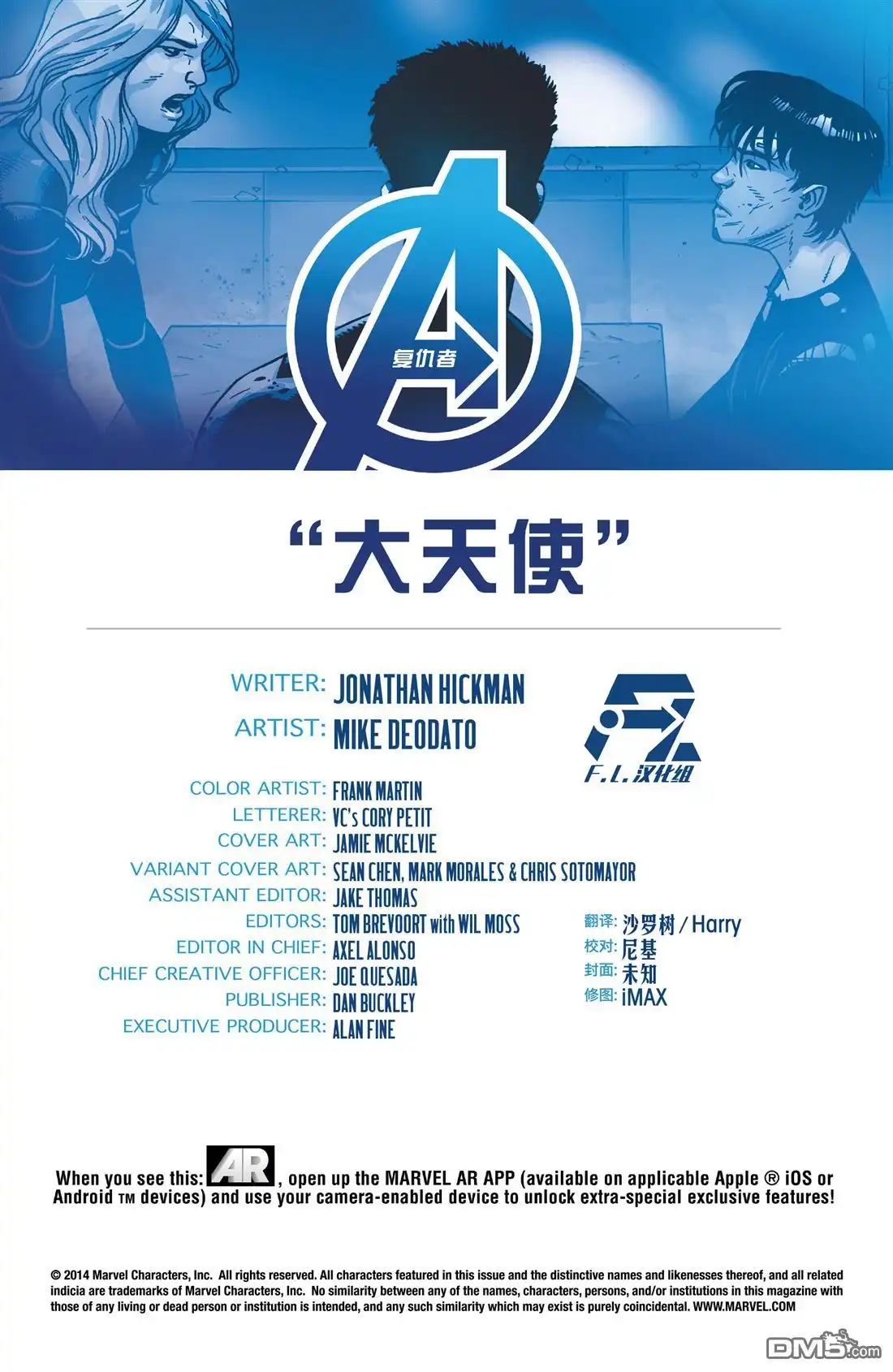 第4页