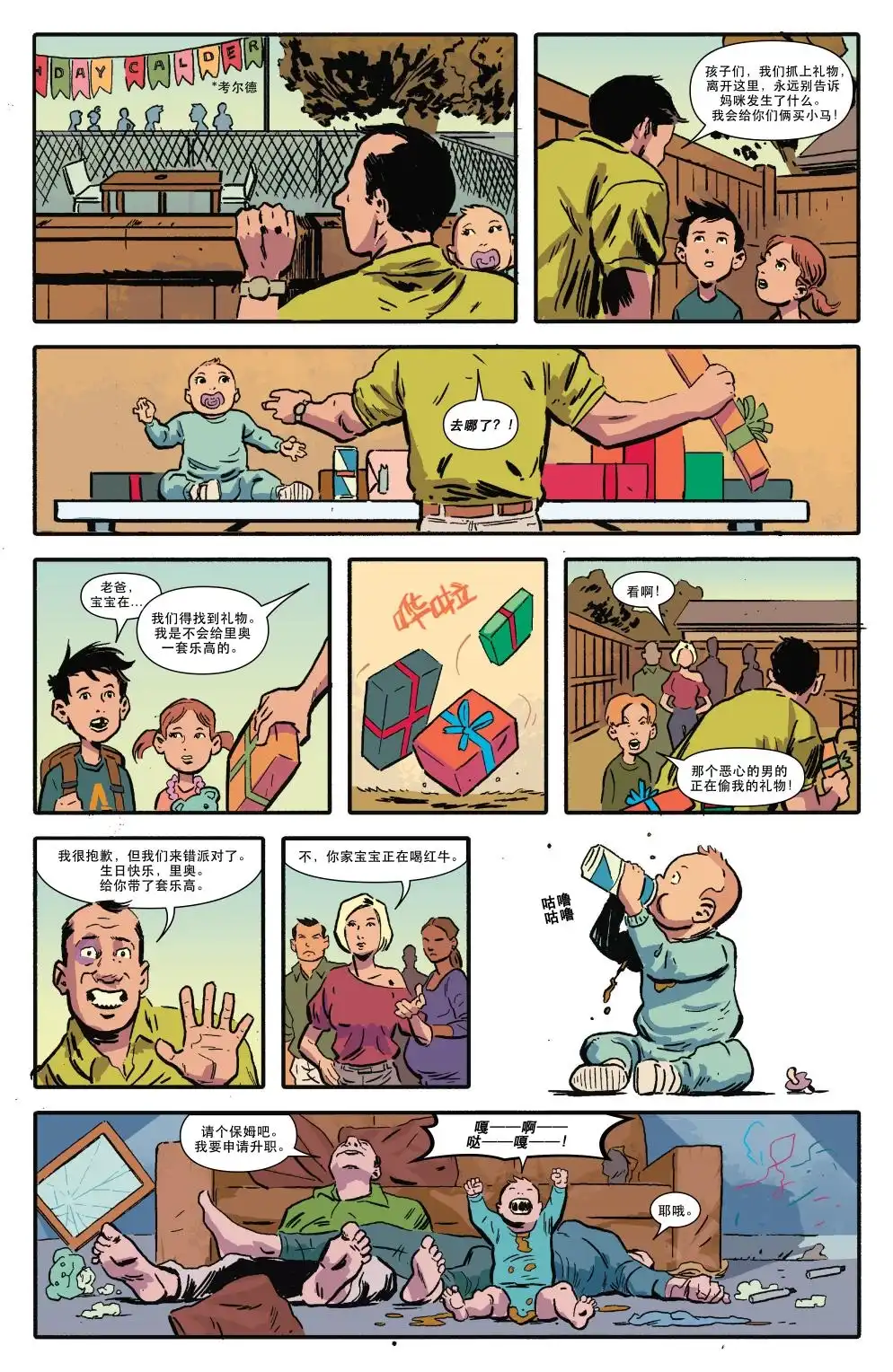 第13页