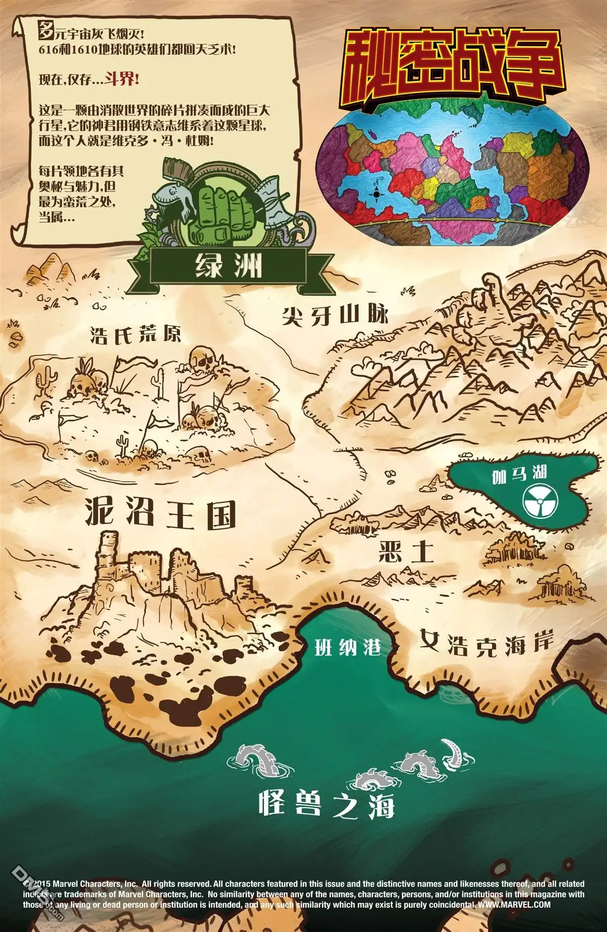 第5页