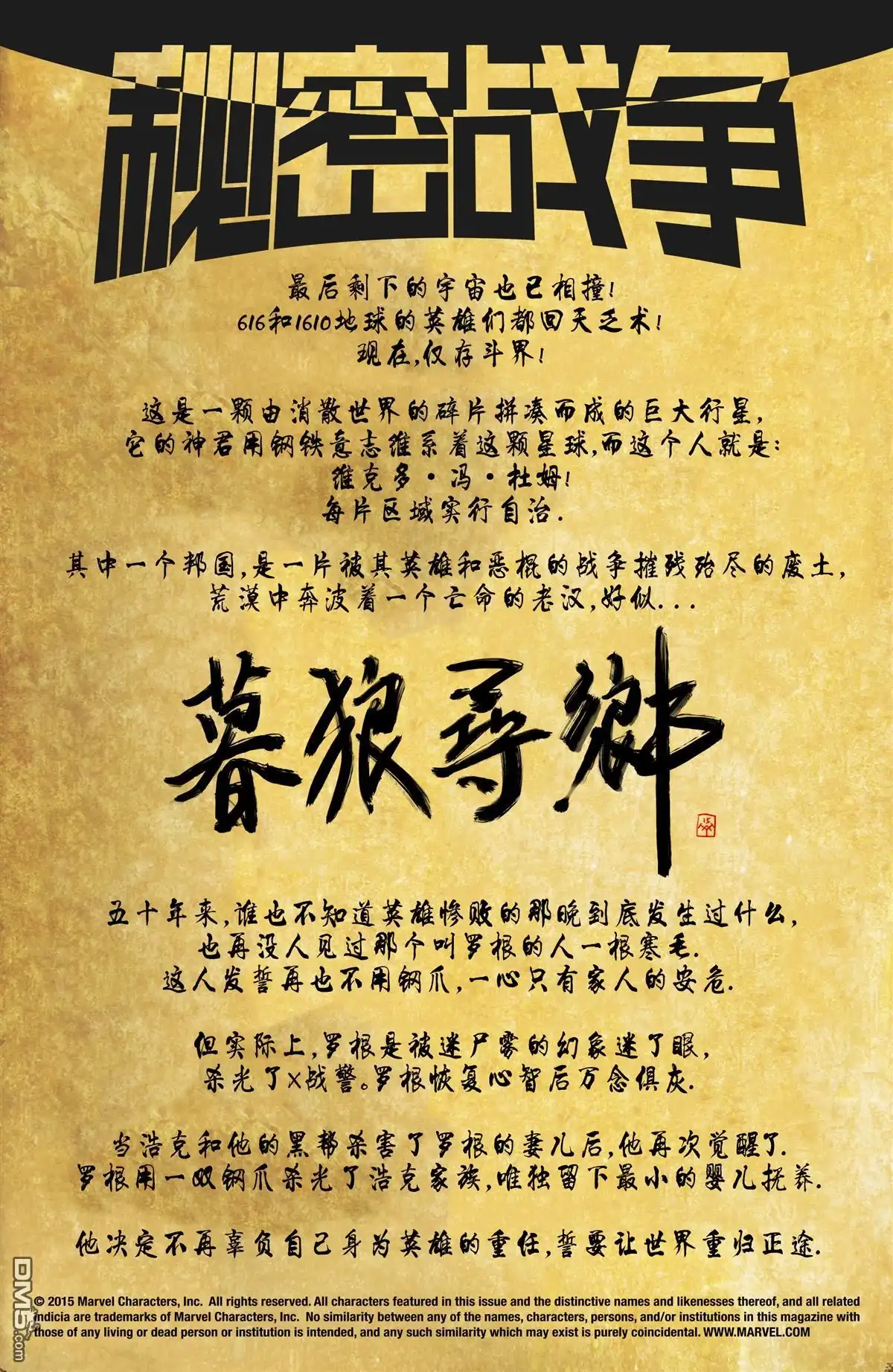 第5页