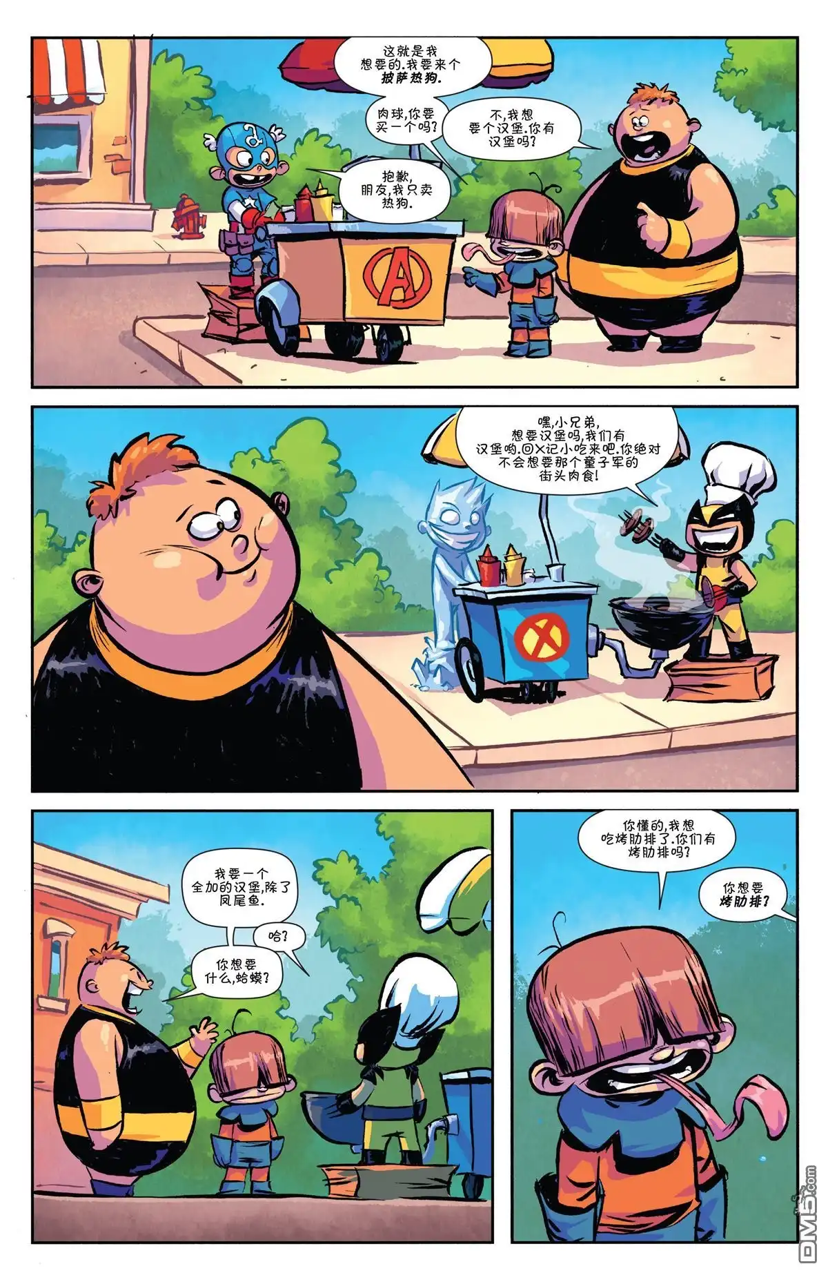 第10页