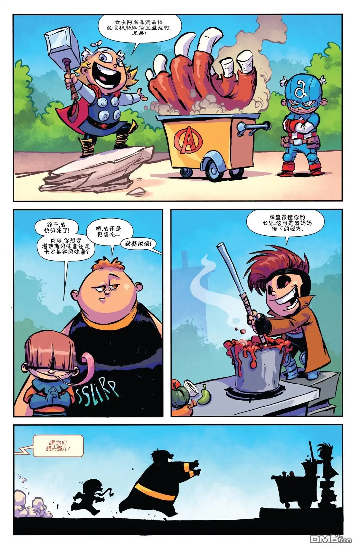 第11页