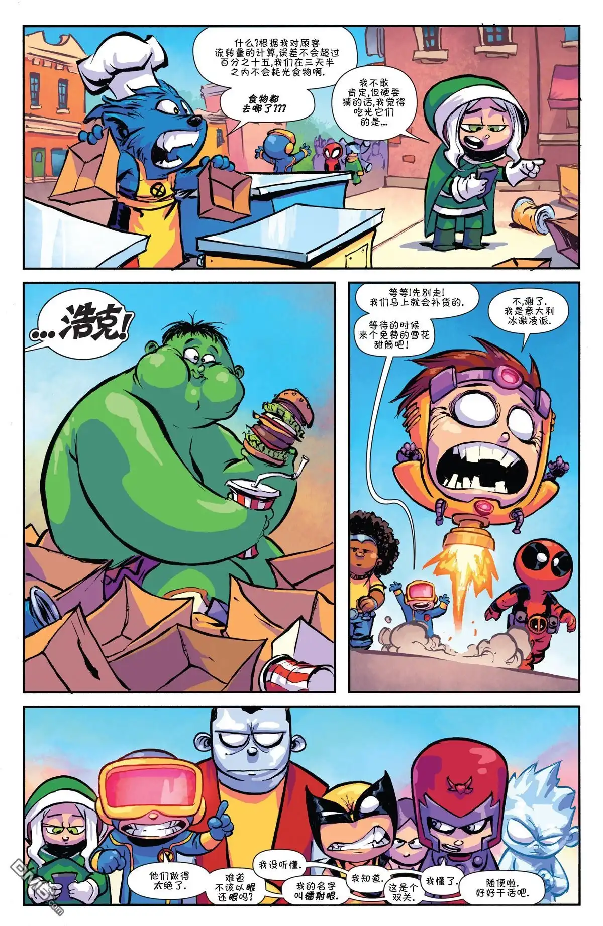 第14页