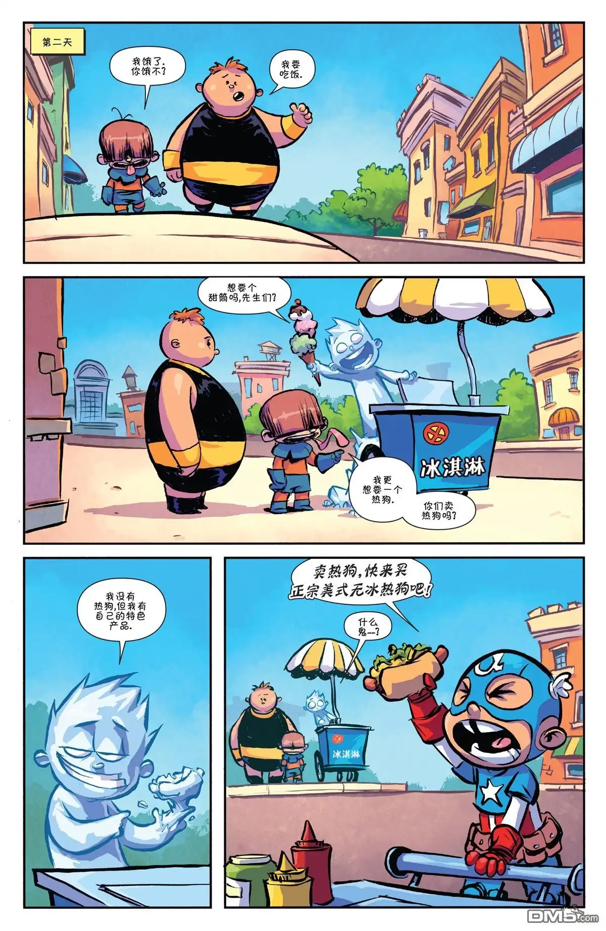 第9页