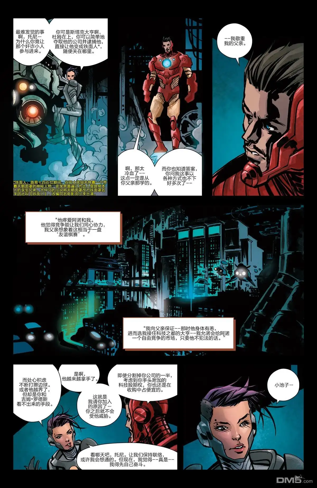 第23页