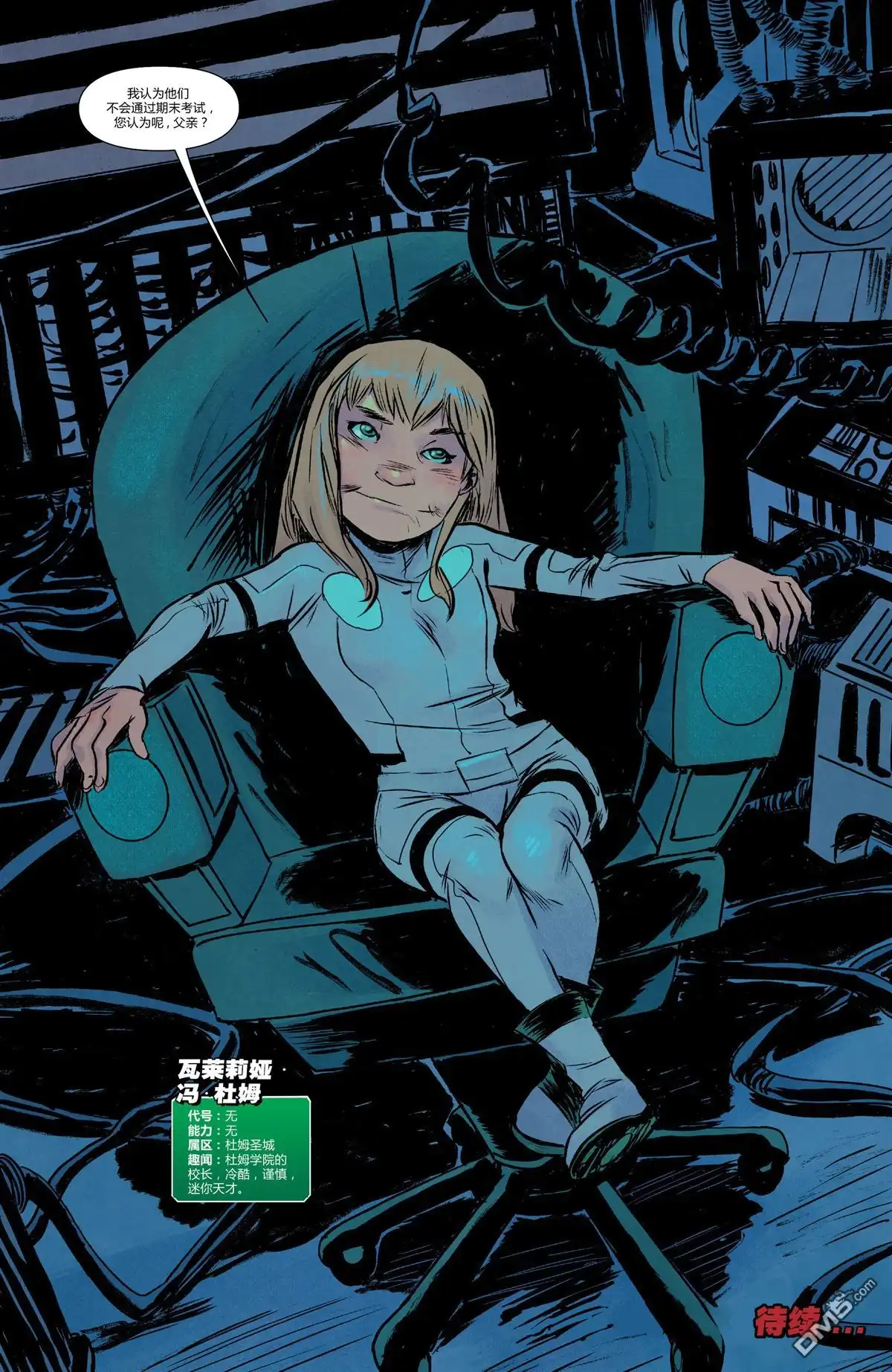 第23页