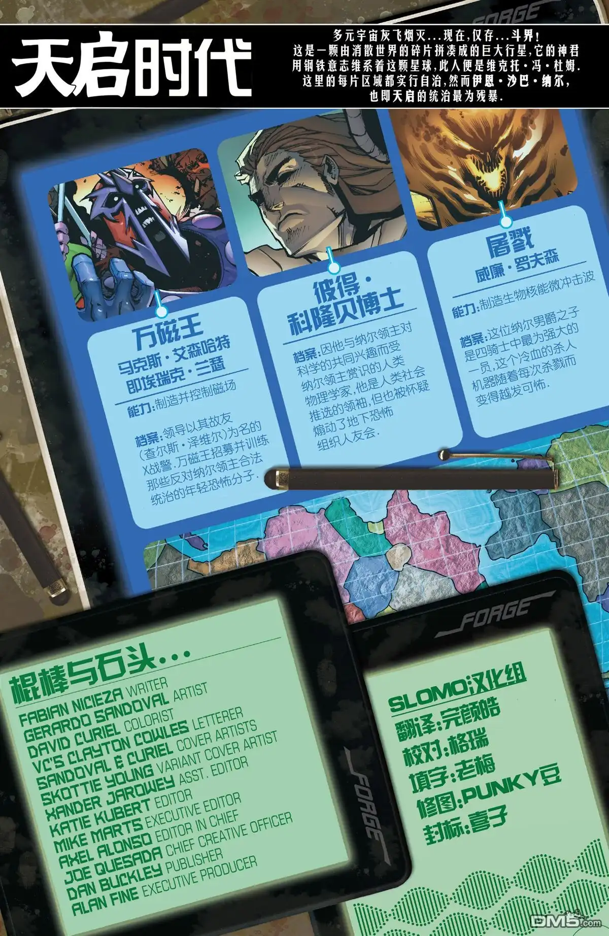 第6页