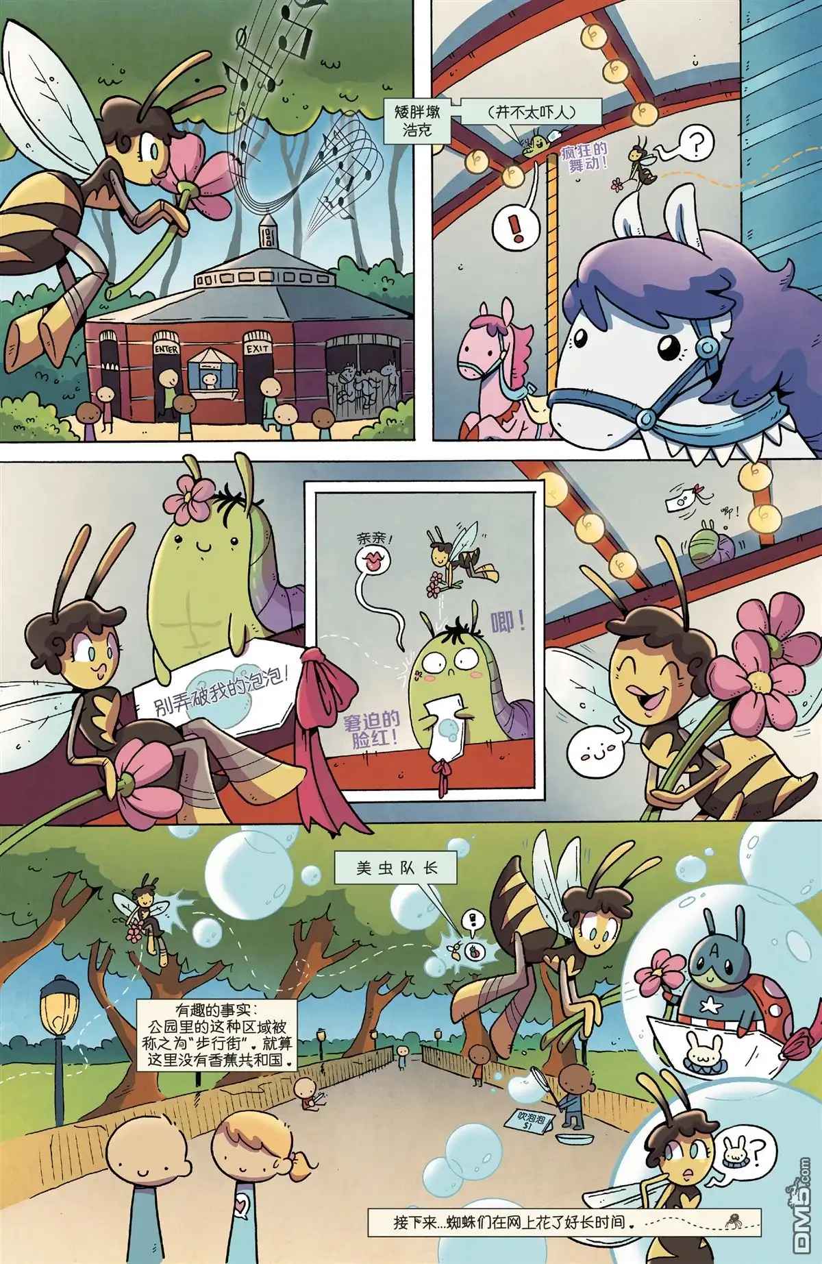 第28页