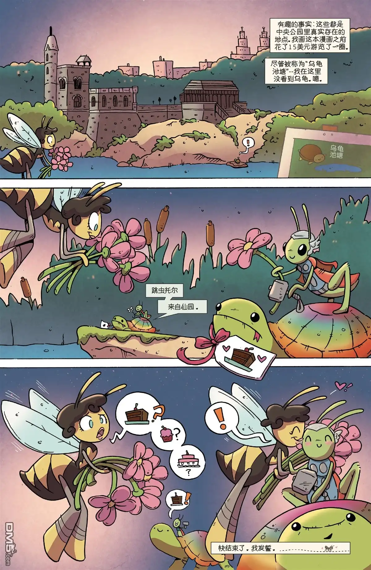 第30页